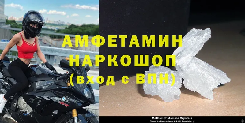 купить  сайты  Кондопога  площадка наркотические препараты  Amphetamine Premium 